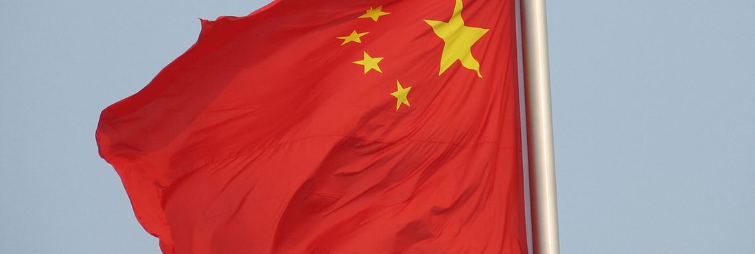 Bandeira da Cina Bandeira da China