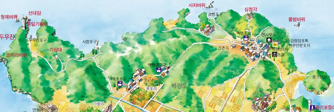 Baengnyeong ilha coreia do sul Baengnyeong ilha coreia do sul