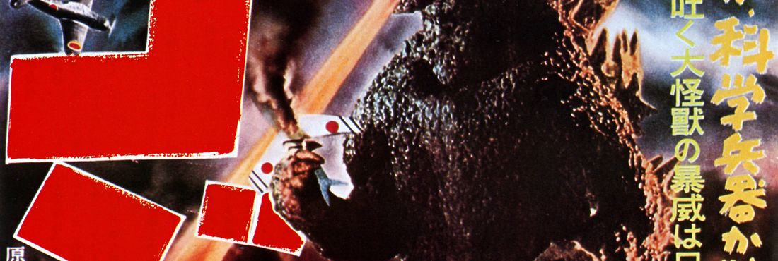 Poster em japonês do filme Godzilla, de 1954