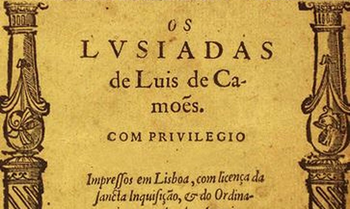 Reprodução da capa da edição de 1572 de Os Lusíadas, de Camões, disponível na íntegra no portal Biblioteca Digital Luso-Brasileira