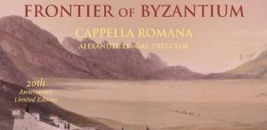 Cappella Romana e canto bizantino do Monte Sinai
