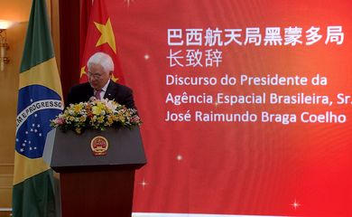 O presidente da Agência Espacial Brasileira (AEB), José Raimundo Braga Coelho, participa da comemoração do 30º Aniversário da Cooperação CBERS, na Embaixada da China, em Brasília.