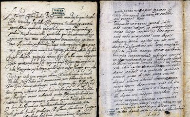 Pesquisa revela troca de cartas em tupi entre indígenas do século 17. Traduzidos pelo professor Eduardo Navarro