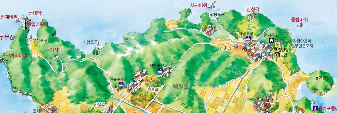 Baengnyeong ilha coreia do sul