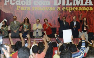  A presidenta Dilma Rousseff, participa da Convenção Nacional do Partido Comunista do Brasil - PCdoB (Valter Campanato/Agência Brasil)