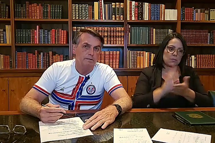 bolsonaro_270221_numero_de_serie_de_4_digitos