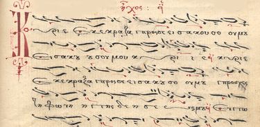 partitura canto bizantino
