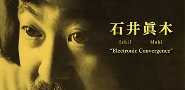 Maki Ishii 