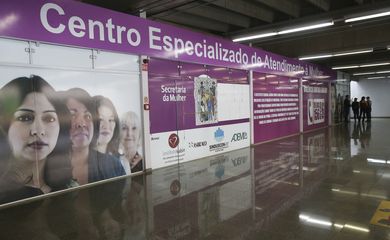 Centro Especializado de Atendimento à Mulher (Ceam) 